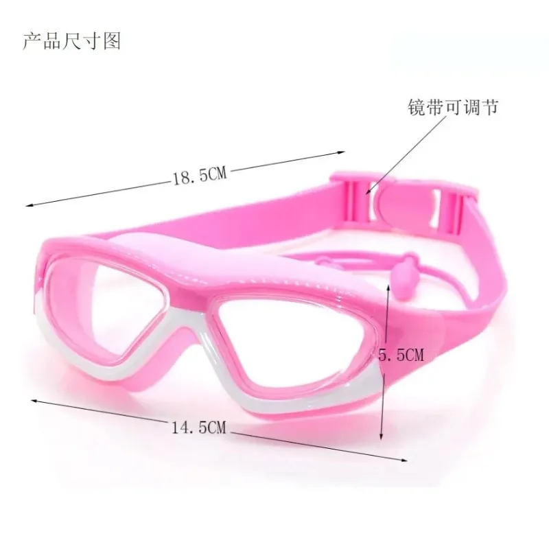 Children's High-Definition Waterproof and Anti-Fog Swimming Large Frame Glasses, Convenient Goggles Silicone Connection Earplugs