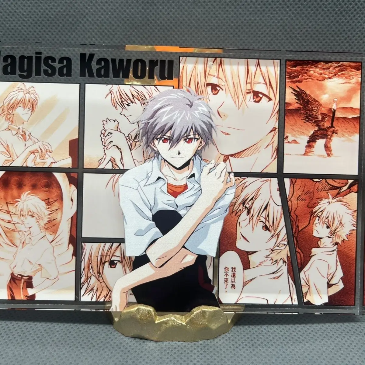 Nuevo Nagisa Kaworu acrílico cumpleaños ladrillo Eva periférico de animé lindo dibujos animados única originalidad escritorio acrílico ornamento regalo