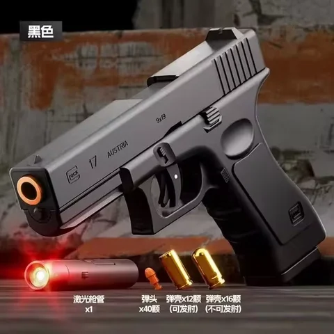 Pistola de tiro automático para niños, pistola de juguete de bala suave, versión láser, carcasa eyectora de modo Dual, CS, para exteriores, G17