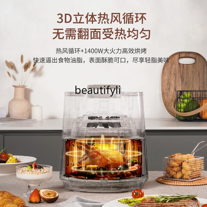 Air fryer household automatic intelligent multi-function electric oven 3.5L small apartment retro