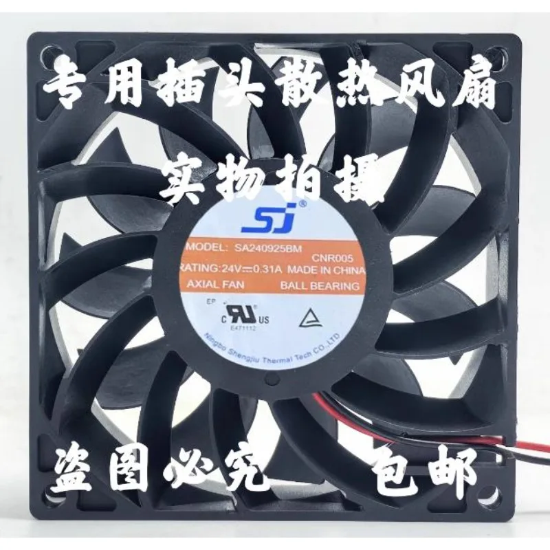 New Cooler Fan For … - image