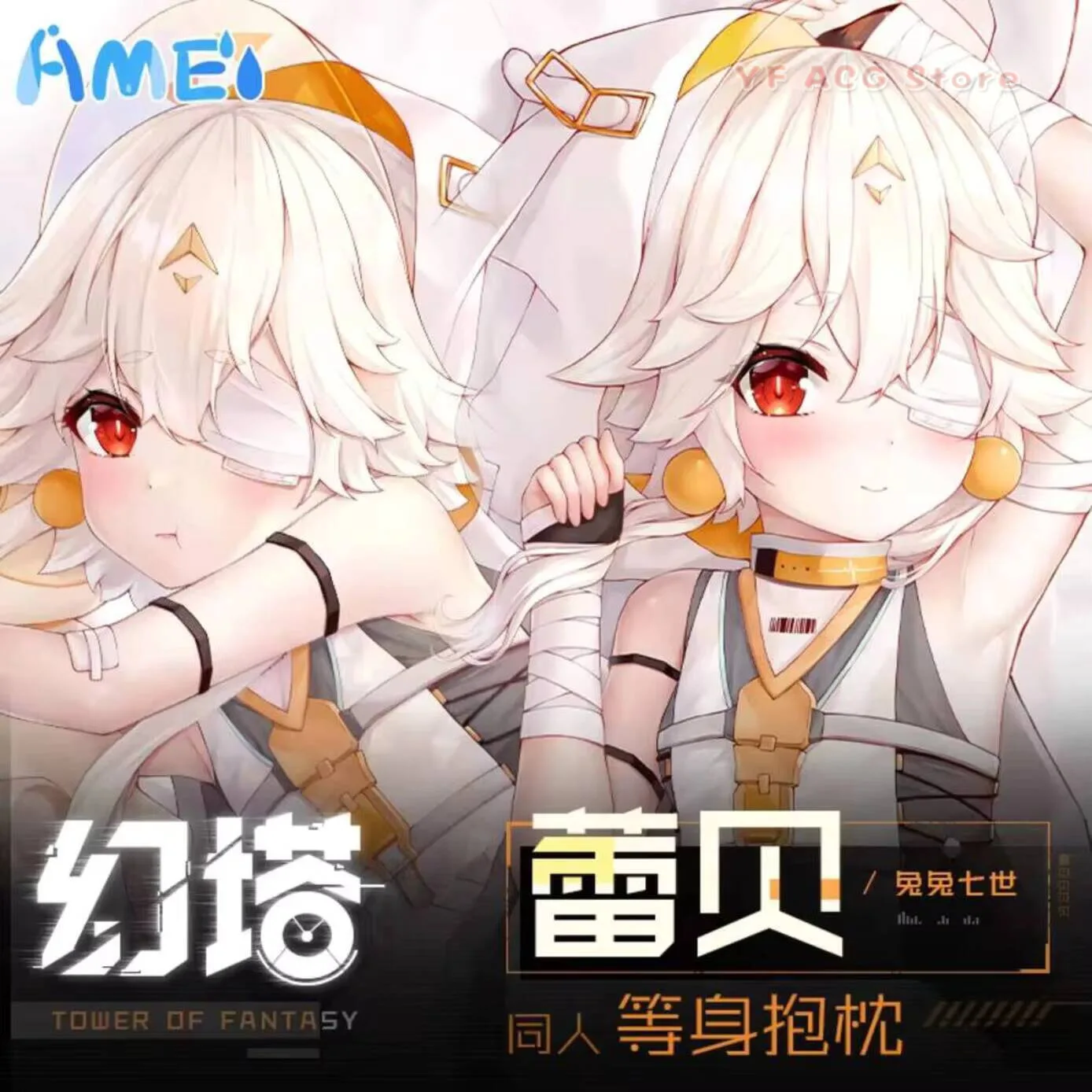 

Acg Anime Game Pillow Case Cover Dakimakura Tower Of Sy Ruby Sexy Hing Body Cushion Decorative Bed Ings New YT