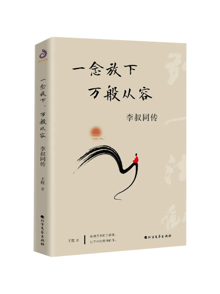 Book-Winshare Let G…