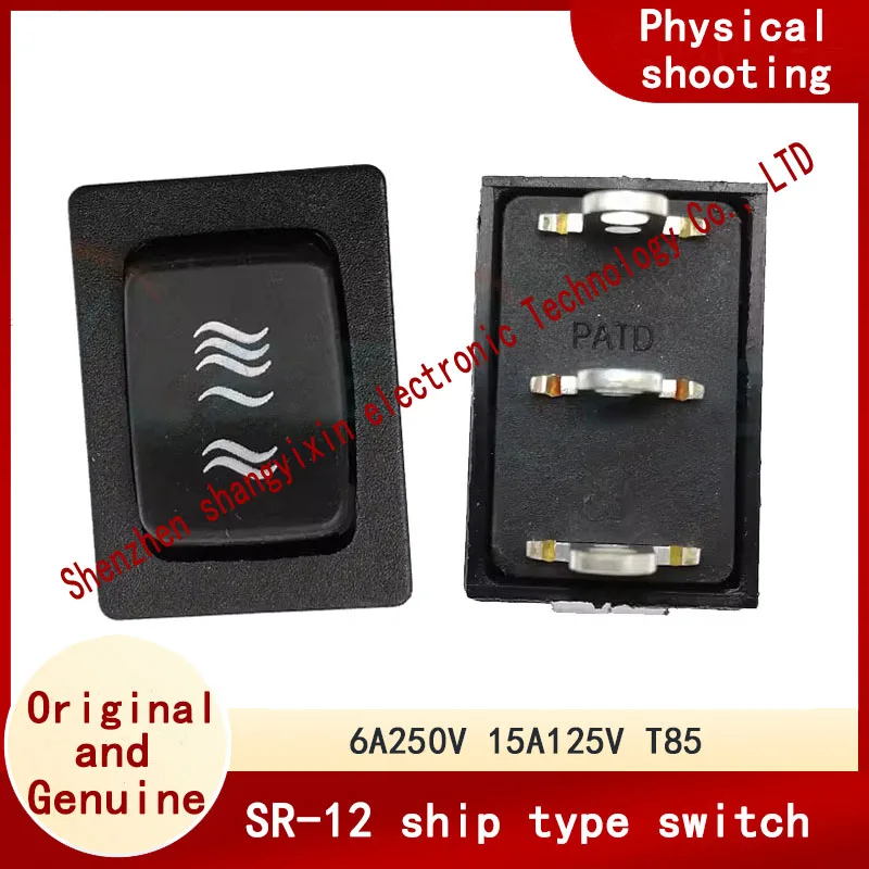 Original SR-12 boat switch rocker switch 3 pin 2 speed 15A125VACT85 250V 6A 21*15mm