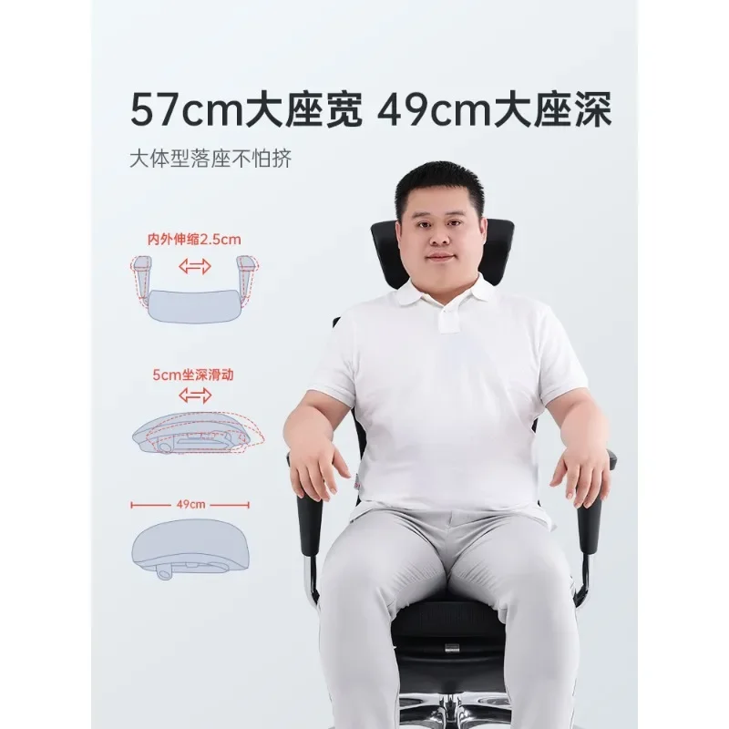 Ergonomic Chair Home Comfort Sedentary Boss Chair Office Swivel Chair Computer