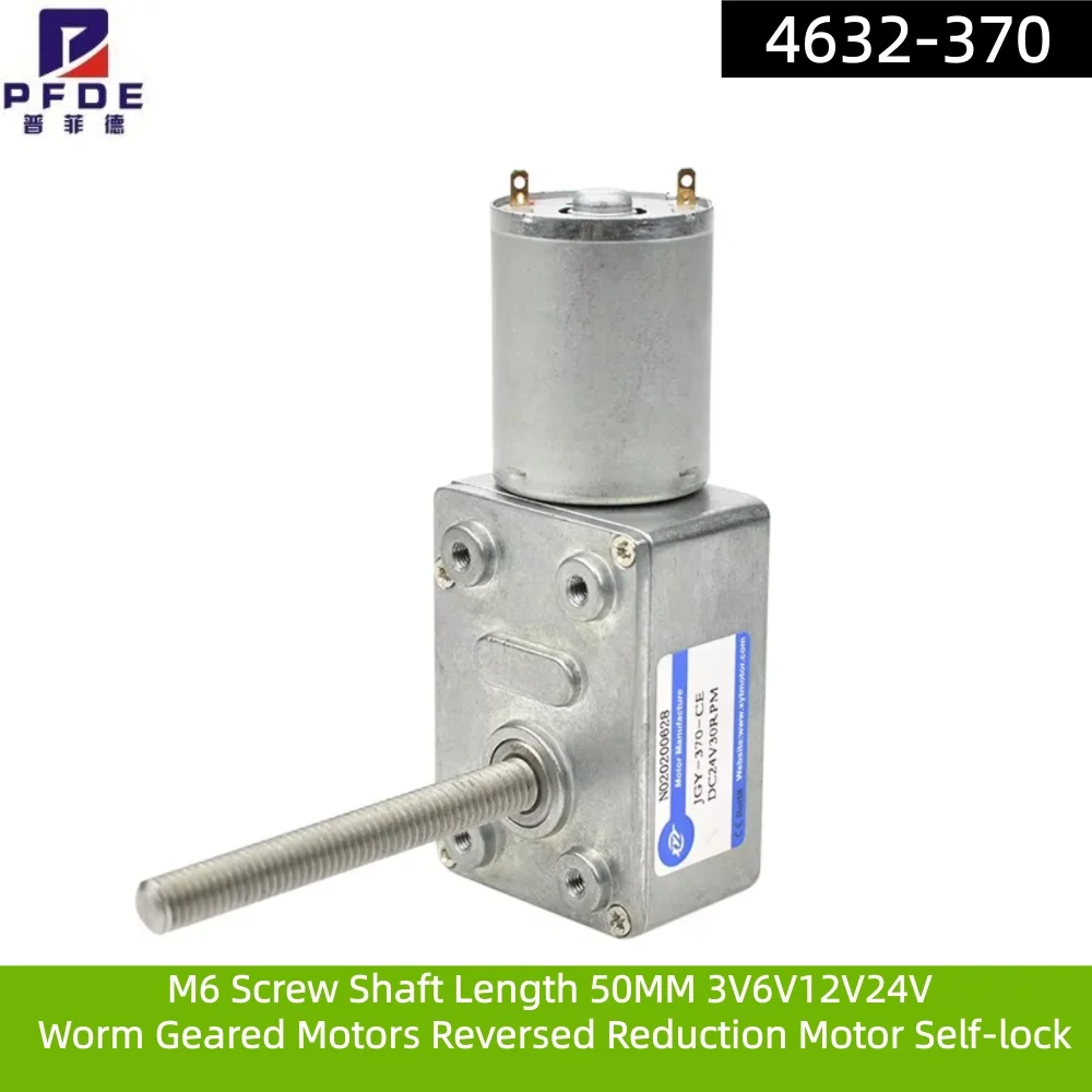 

4632-370 Long shaft Electric DC Worm Geared Motor 6V 12V 24V 6-150RPM High Torque In DC Motors Self Lock Adjustable Speed