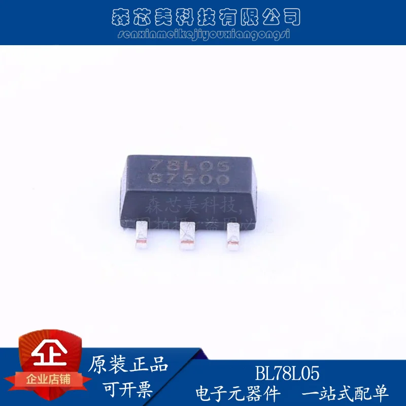 

20 шт. Оригинальный Новый линейный регулятор BL78L05D SOT-89 SOT-89-3 BL