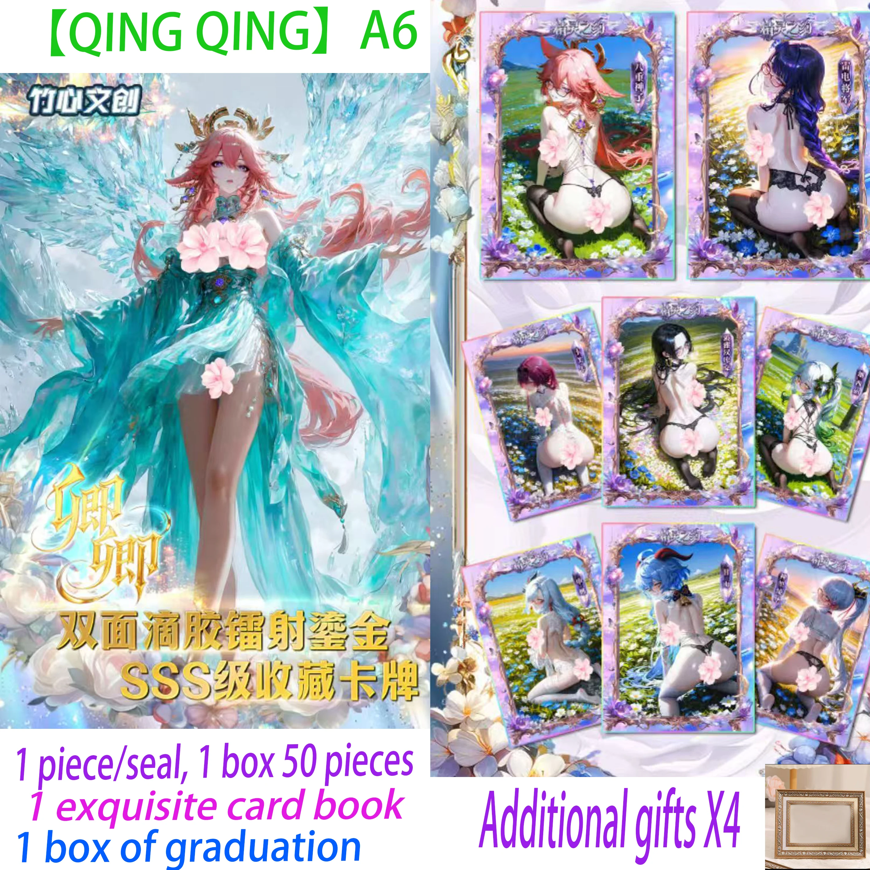 Ultima storia della dea all'ingrosso [QING QING] A6 gioco collezione carta carta colore sexy hobby regalo animazione supplemento borsa bikini