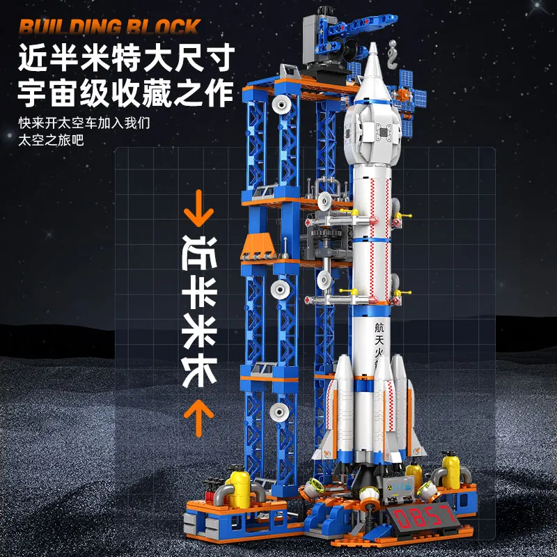 Modelo de foguete tripulado blocos de construção estação espacial brinquedo de construção tijolos de foguete arquitetura da cidade crianças brinquedos de haste