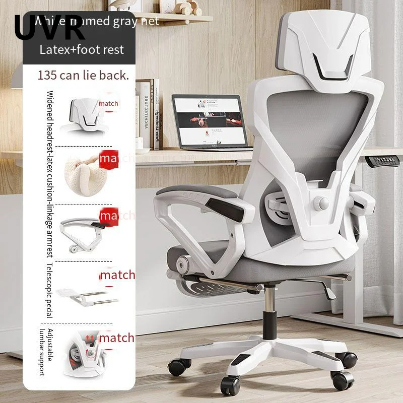 UVR-silla reclinable ergonómica para juegos de ordenador, asiento giratorio sedentario, cómodo, de malla transpirable, para el personal de oficina