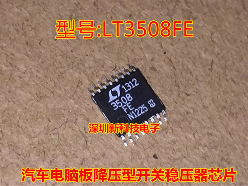 

Free shipping 3508FE LT3508FE IC 5PCS Please leave a comment