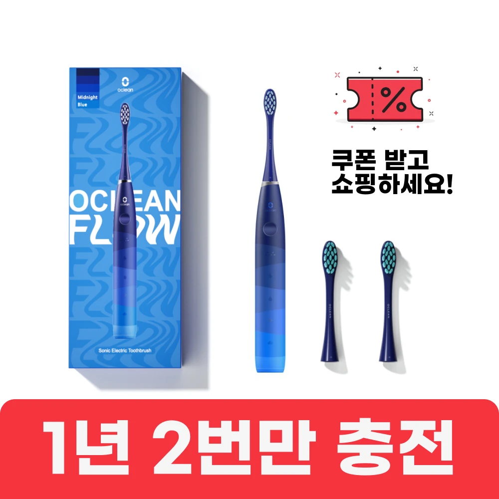 Oclean Oclean Flow sonic electric toothbrush smart wireless base vibration toothbrush battery up to 180 days