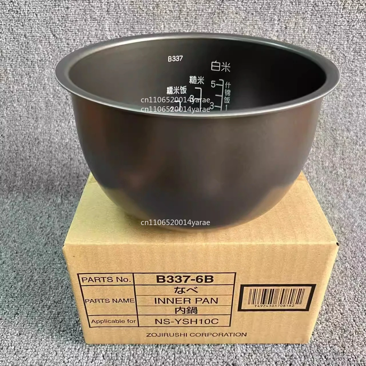 

Оригинальная рисоварка NS-YSH10C/YMH10/YSQ10 B333, внутренняя кастрюля B337, внутренний бак