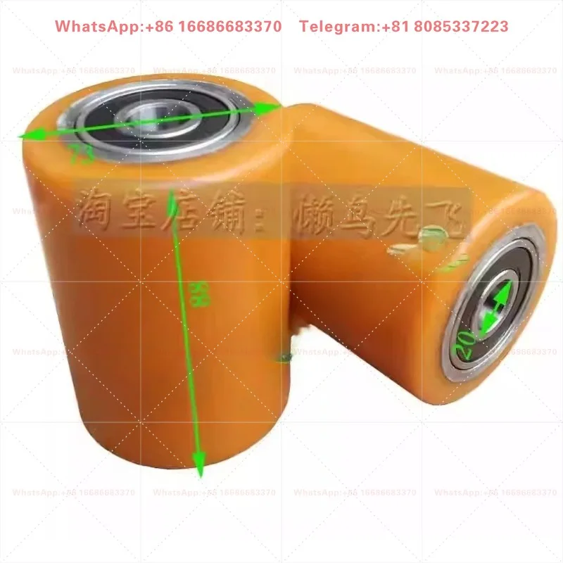 1pcs Electric wheels 74 * 88 load-bearing wheel tray EST152Z front wheel
