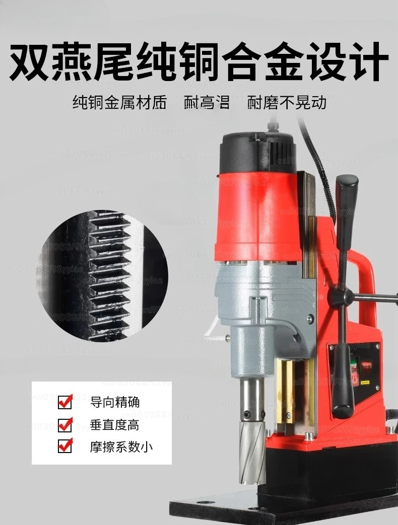 AX13 Tragbare, Geschwindigkeitsregulierbare Kernbohrmaschine, Magnetbohrer 220V/880W, Multifunktions-Magnetständer