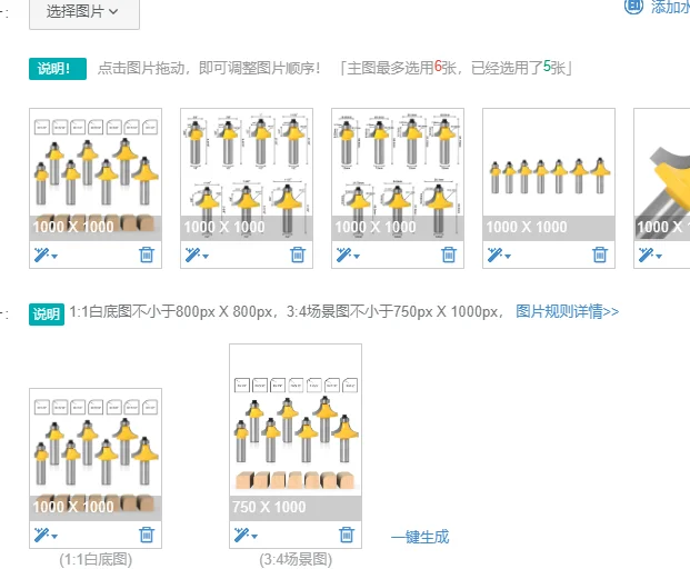 

1 PC 12mm 1/2" 12.7MM Shank Milling Cutter Wood Carving Corner Knife Carpentry Slotting Knife Trimming Machine R Chamfer Knife