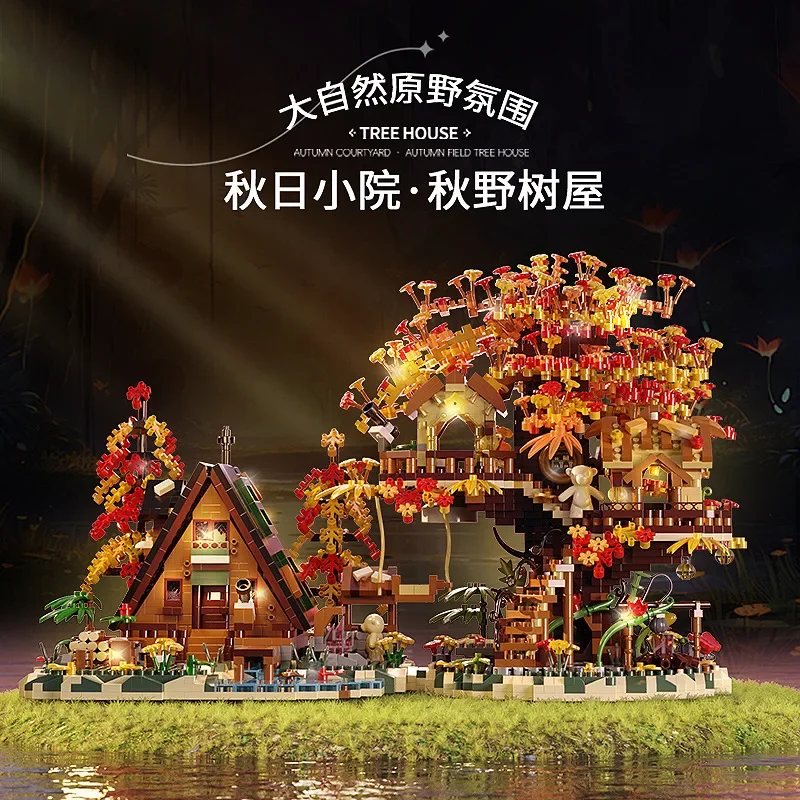 MOC 창의적인 비밀 숲 작은 마당 나무집 블록 LED 조명 가을 오두막 데스크탑 장식 브릭 장난감 어린이 선물