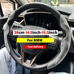 Non-Slip Car Steering Wheel Cover Carbon Fiber Booster Cover Auto Interior Accessories For BMW F10 G30 E92 G20 E46 E90 X3 X5 E53