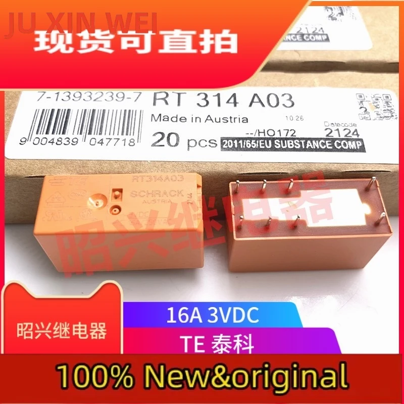New original RT314A03 3VDC Tyco electromagnetic relay 16A8 foot position magnetic keep on and o RT314A05 5VDCff