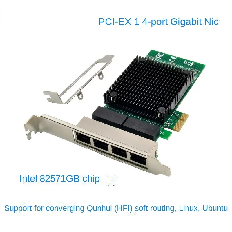 Server Network Adapter PCI-E to 4-port Gigabit Network Adapter Desktop Ethernet sea Spider Swarm Soft Routing