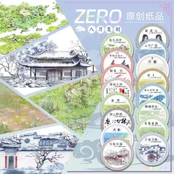 8.2 nuovo stile antico mattone/strada/erba/fiore persone paesaggistica Washi Tape Masking Pet