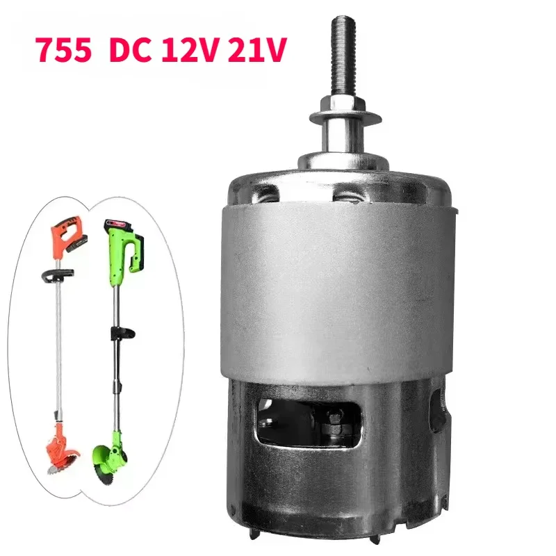 RS755 DC 12V 21V Lithium Electric Lawn Mower  Motors Rechargeable Lawn Mower Accessories Motor