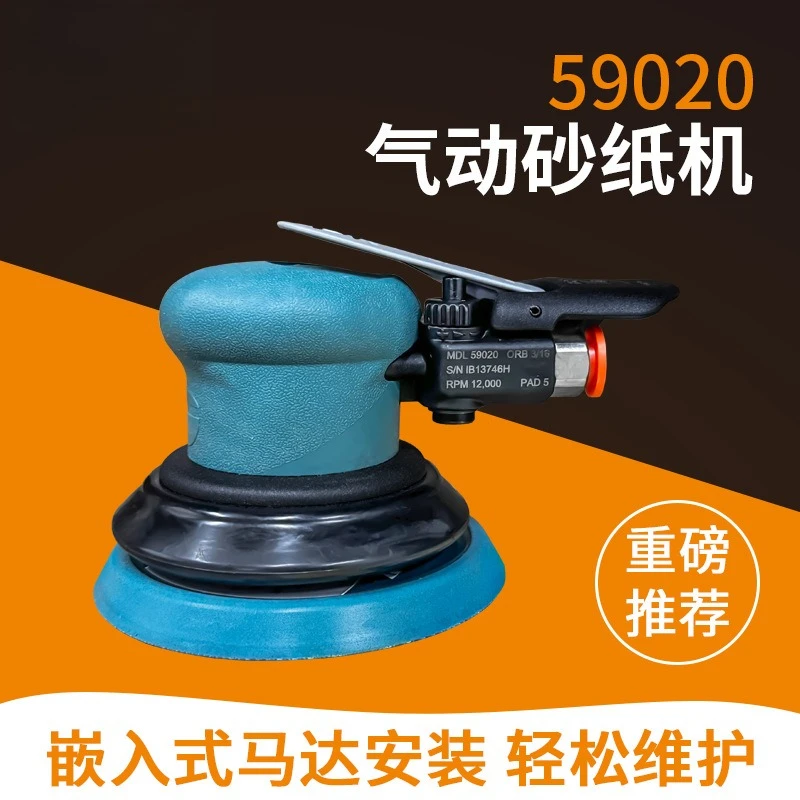 Máquina pneumática de lixa 59020 Moinho seco Moedor de disco de 5 polegadas