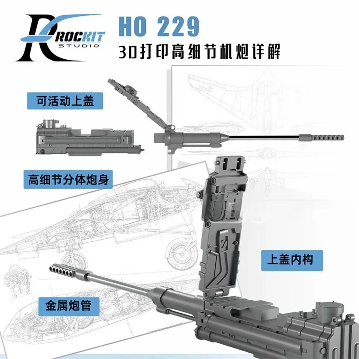 

Alexen Models RocKit 3D Printed Resin Part Accessories 320102 1/32 HO 229 Cannon with Metal Barrel for Takom Model Kit