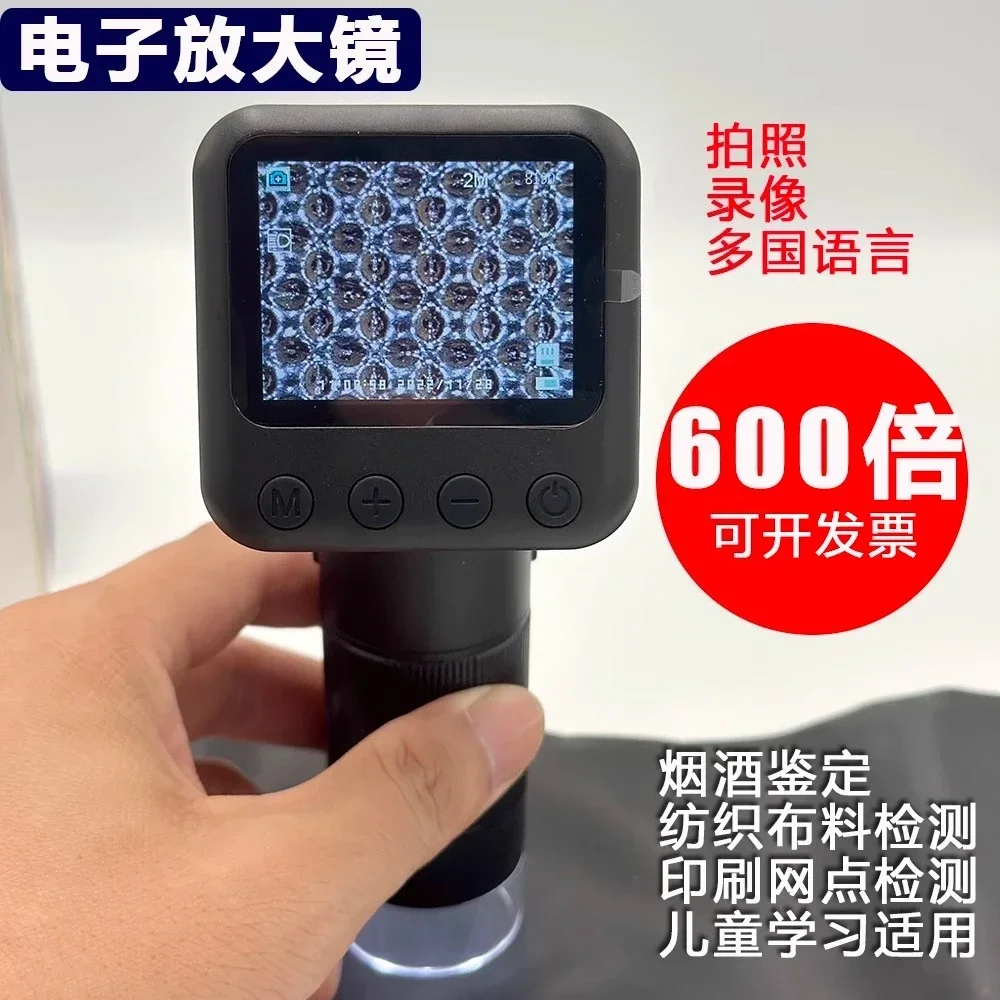 Electronic magnifying glass textile cloth with screen, dot detection and identification microscope