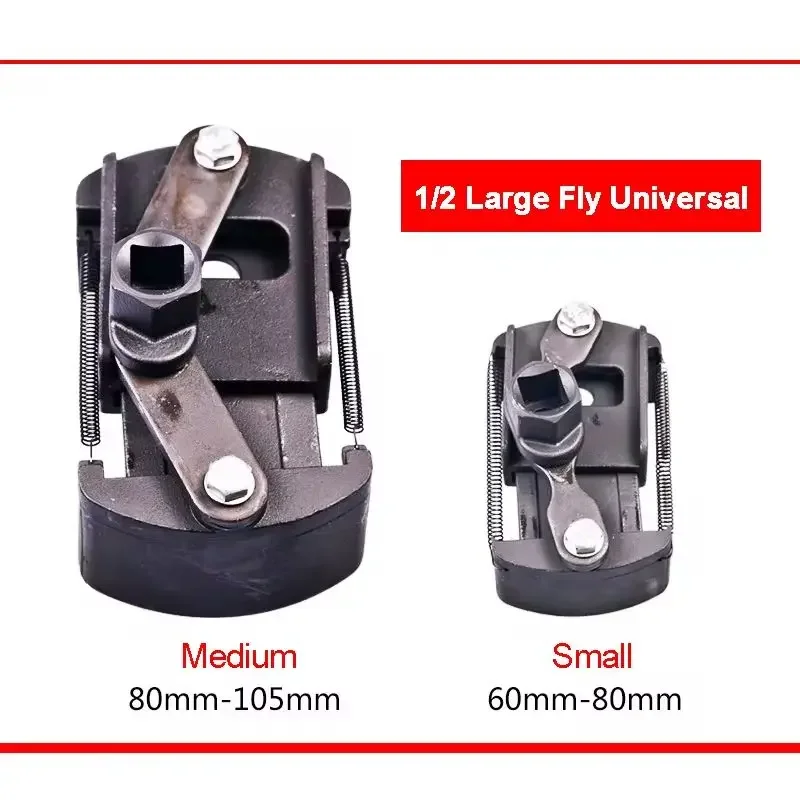Llave de filtro de aceite ajustable, herramienta de reparación de eliminación de fundición de filtro de combustible, tipo U, doble garra, llave de extracción de filtro de aceite automático