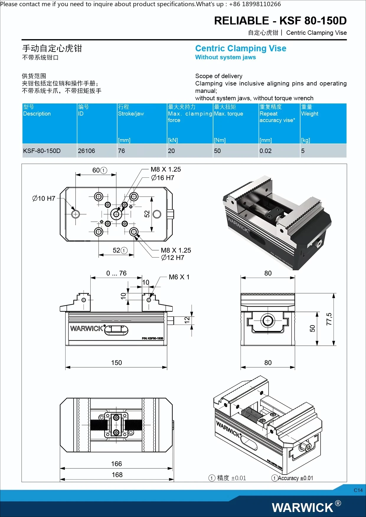 

KSF80-150D zero Point Manual 5 Axis Vliegbinden Vise Makro Grip for Workholding System Steel