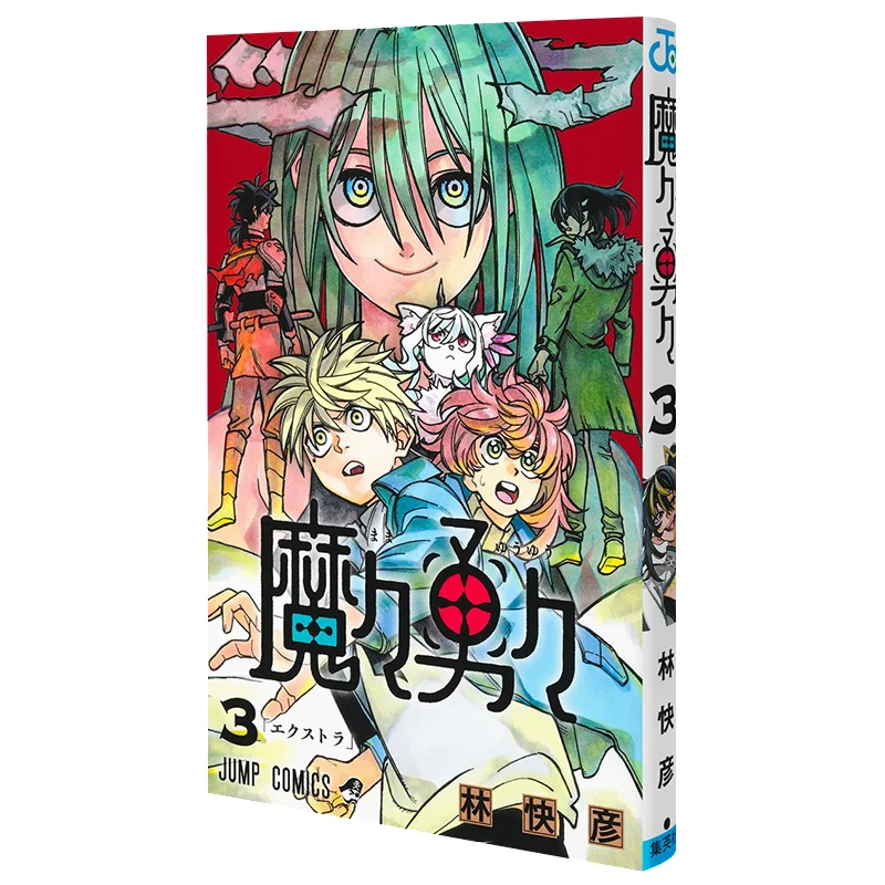 

Mo Yong 03 Lin Kuaiyan Shueisha 9784088841212 Book