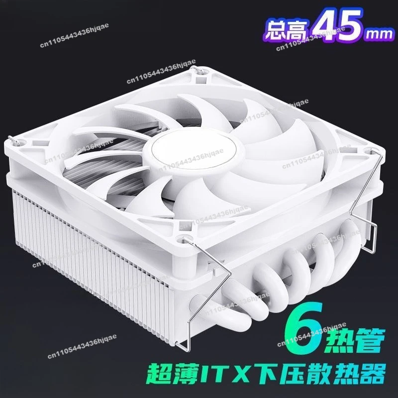 MC45-6 Press-down 6 Heat Pipe ITX Ultra-thin Temperature Control CPU Radiator 1700ARGB Small Fan AM5