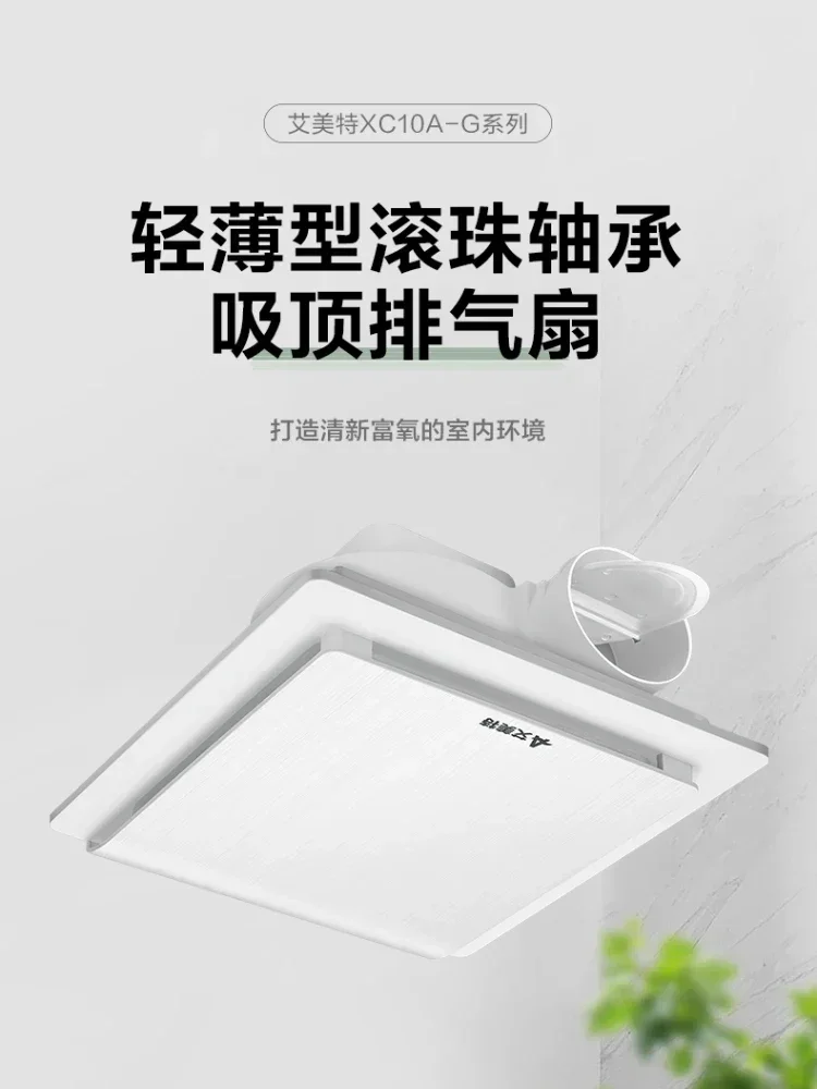 8/10/12 Inch Emmett Exhaust Fan Powerful Mute Bathroom Ceiling Ceiling Ventilation Fan Kitchen Fume Exhaust Fan  Bathroom 220v