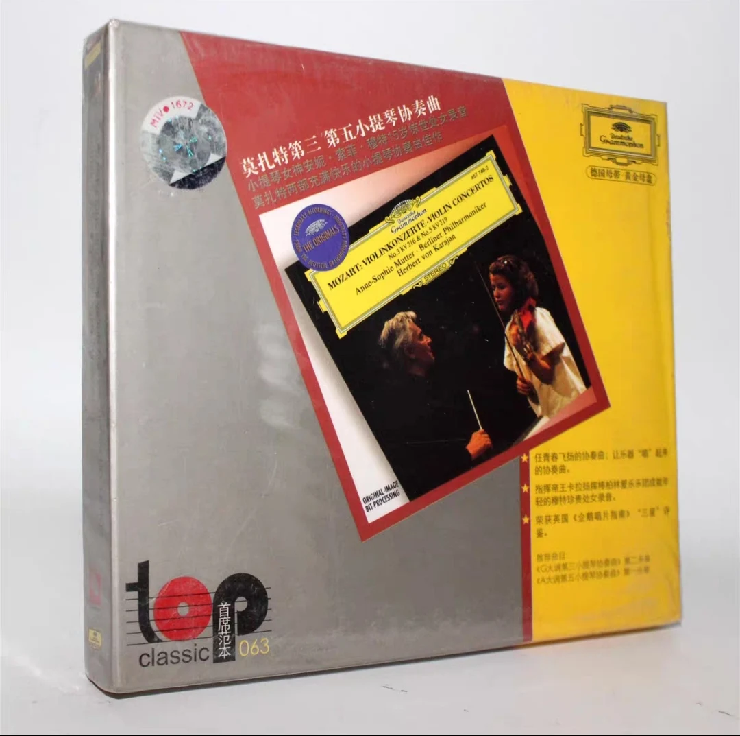 

Genuine China 1 CD Disc Box Set Anne-Sophie Mutter German Female Violinist Classical Violin Music