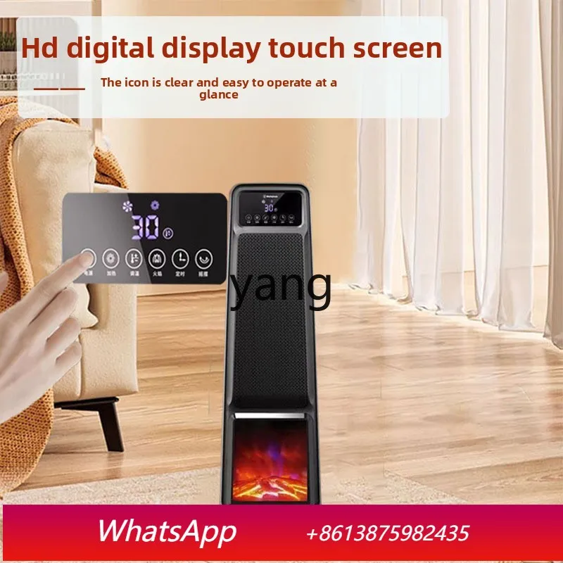 Lcx high-power heater quick heating household intelligent energy-saving remote head vertical living room