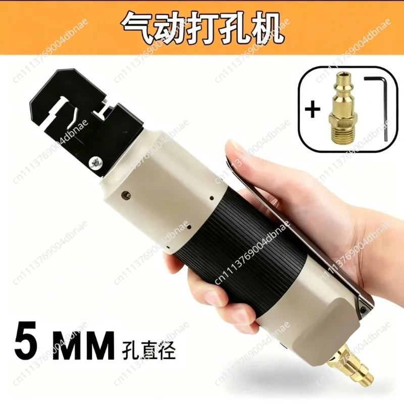 Pneumatic Punching Folding Machine Press Tool Sheet Metal Repair Auto Body Dent Repair Kit
