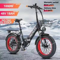 KETELES KS9 E Bike 1000W Motor 48V18AH Lithium Battery City Folding Electric Bike 20*4.0 Inch Fat Tire Mountain Electric Bicycle