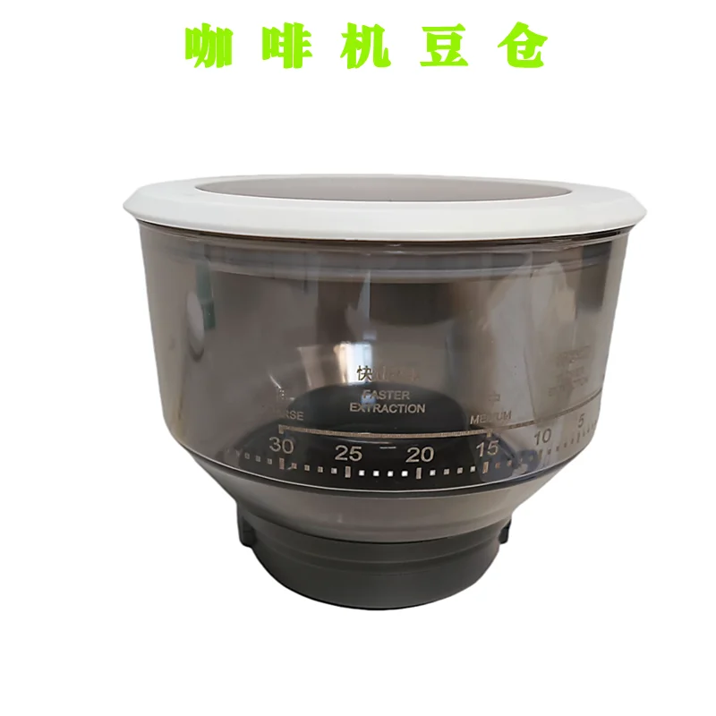 

Coffee machine put bean warehouse grinding bean warehouse