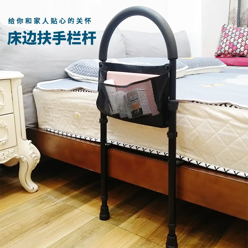 Bedside armrests guard block with foot cushion elderly get up frame fence fall prevention home care supplies