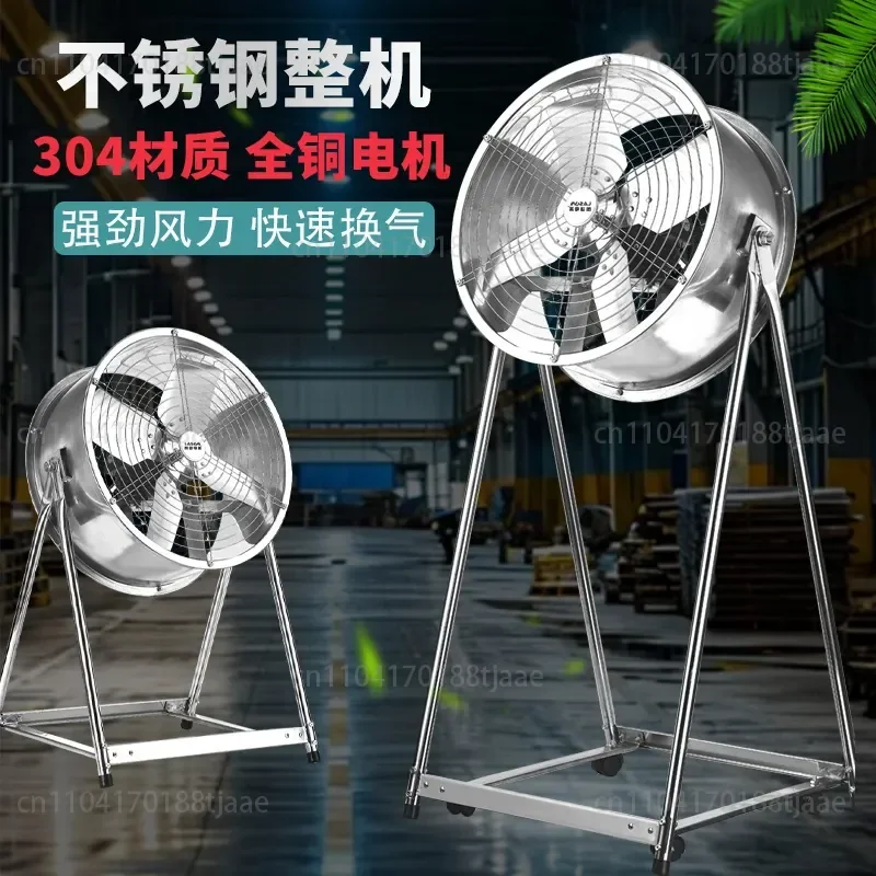 Stainless Steel Post Type Axial Flow Fan Cylindrical Exhaust Duct Fan Strong Low Noise Exhaust Fan
