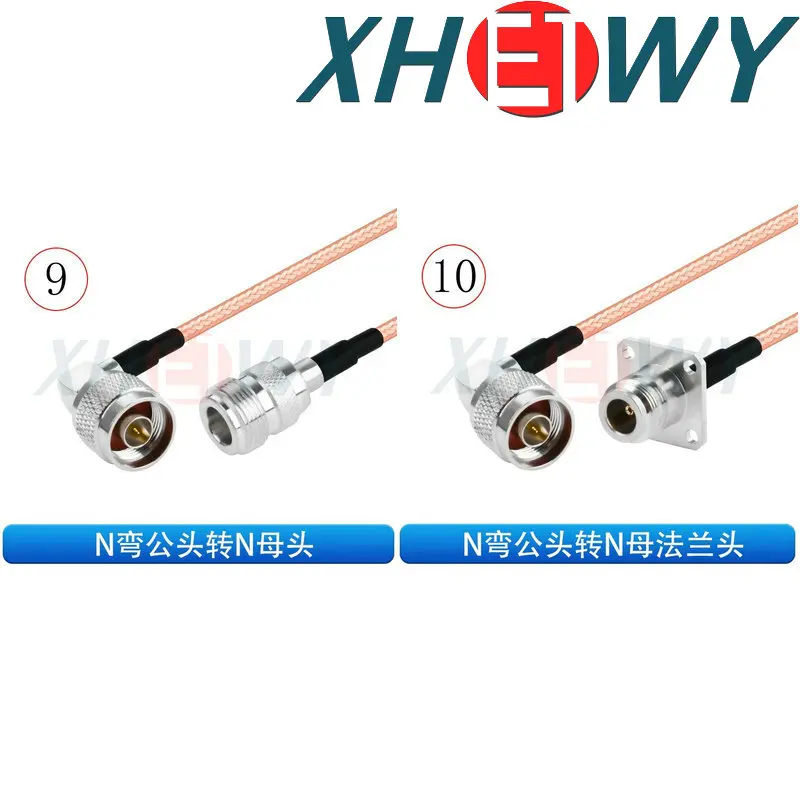

RG142 silver plated double shielded RF connection wire N-to-N male/female conversion extension wire N-bend flange head