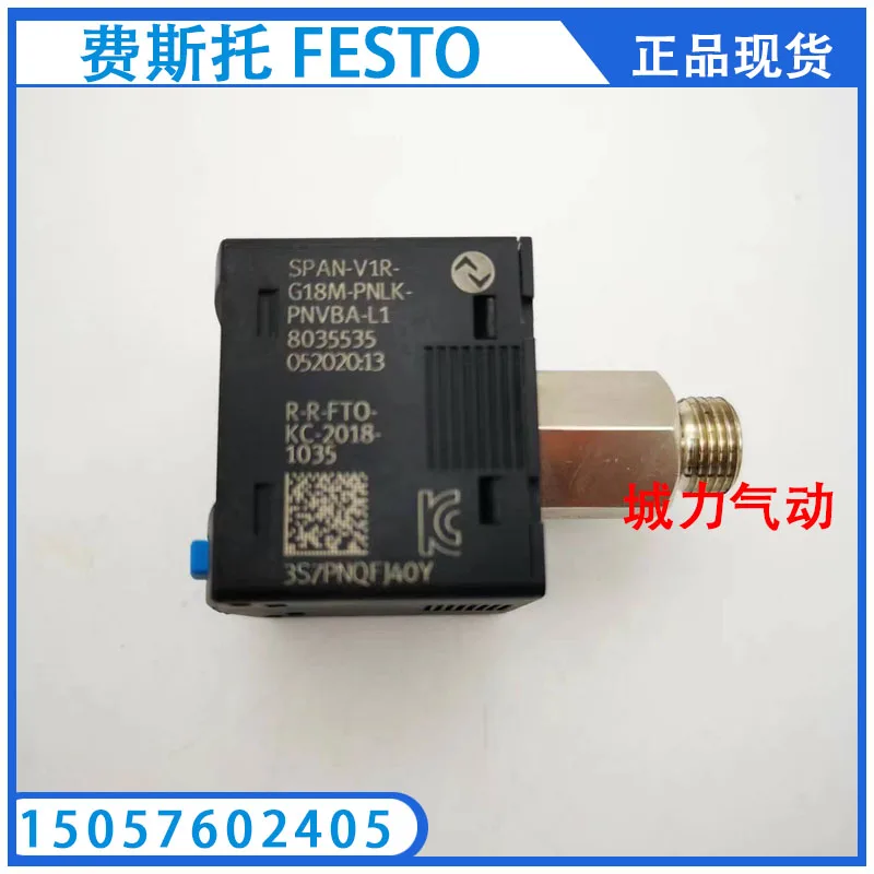 Festo FESTO Solenoid Valve VZWD-L-M22C-M-G14-30-V-1P4-15-R1 1491860