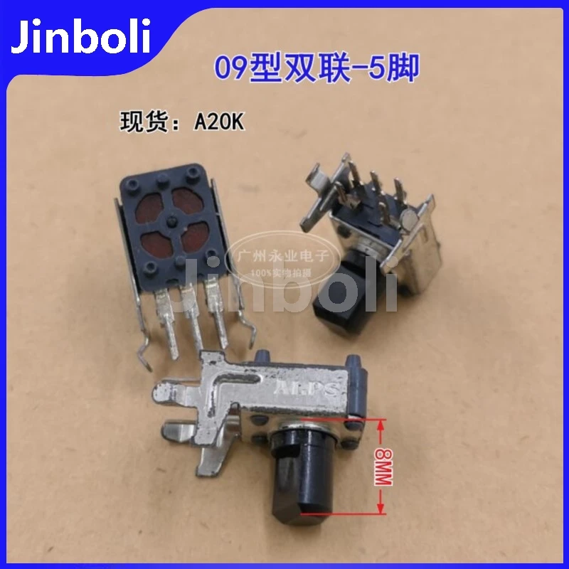 1PCS 09 RK09 Type Double Horizontal Rotary Potentiometer 5Pins A20K 203A Adjustable Resistance Half Shaft Length 8MMF
