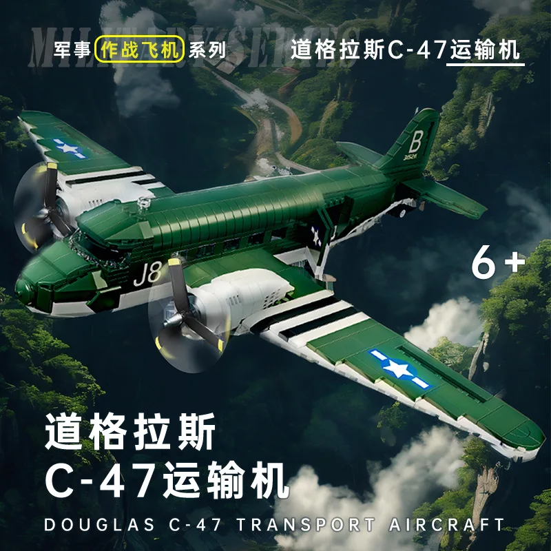 

НОВЫЙ Конструктор-самолет WW2: Американский военный транспортный самолет C-47 Skytrain, модель с пропеллером, игрушка для мальчиков, подарок