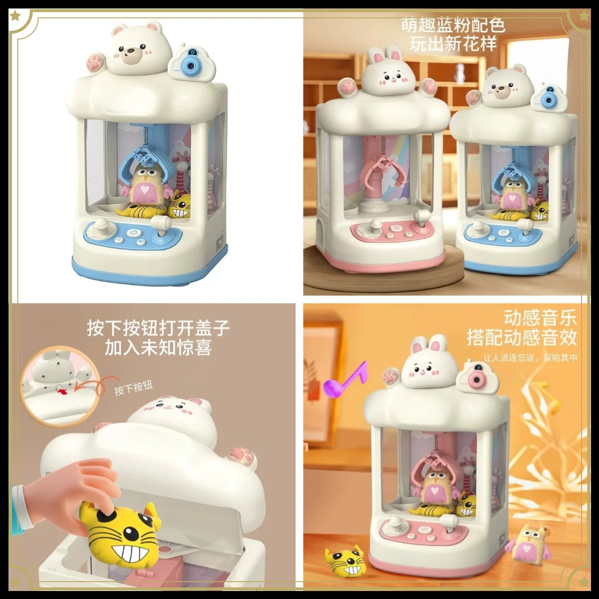 Children's Small Household Electric Clip Doll Projectable Clip Doll Machine