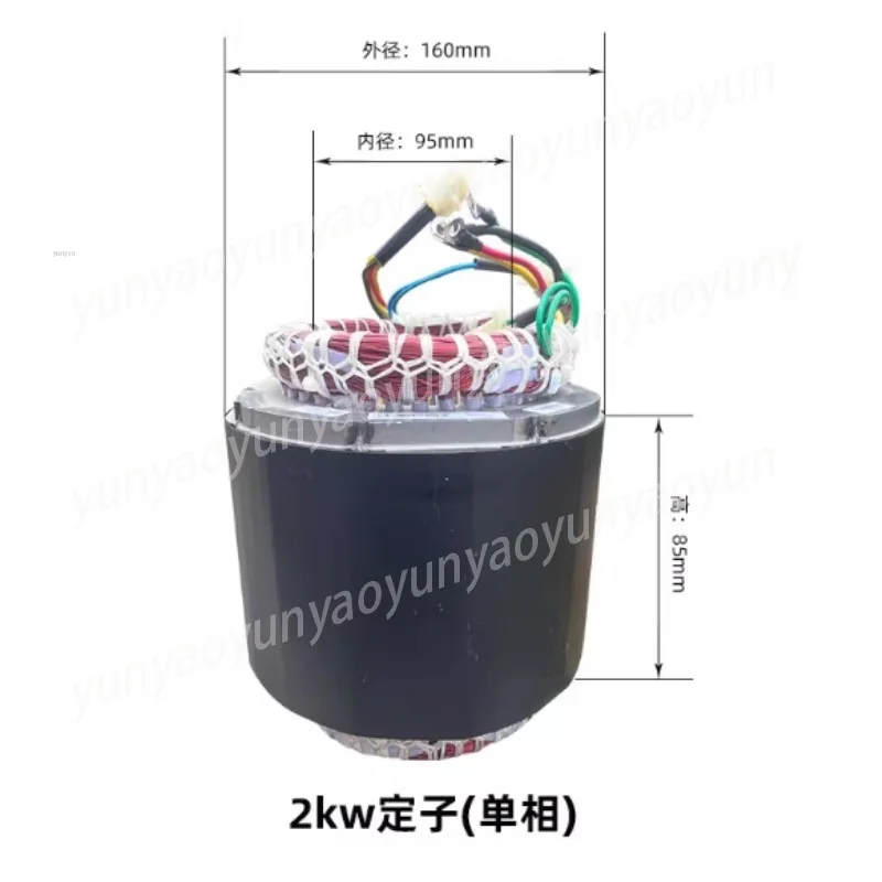 2kW Single Phase Stator, 85mm Core Copper Winding Motor Stator for Generator, Replacement Part