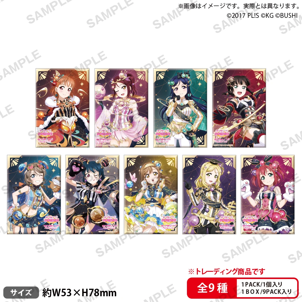 Japan Bushiroad Goods Lovelive Aqours Flower Universe Square Bar