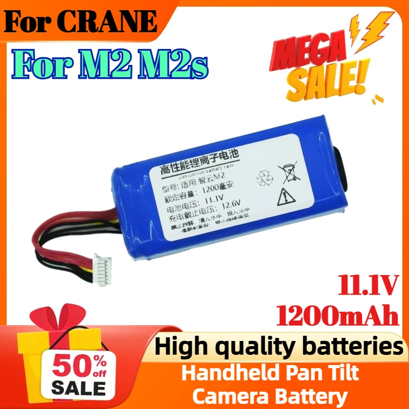 

11.1V 1200mAh Battery for zhiyun yunhe CRANE M2 M2s 722656 702655 Handheld Pan Tilt Camera Battery