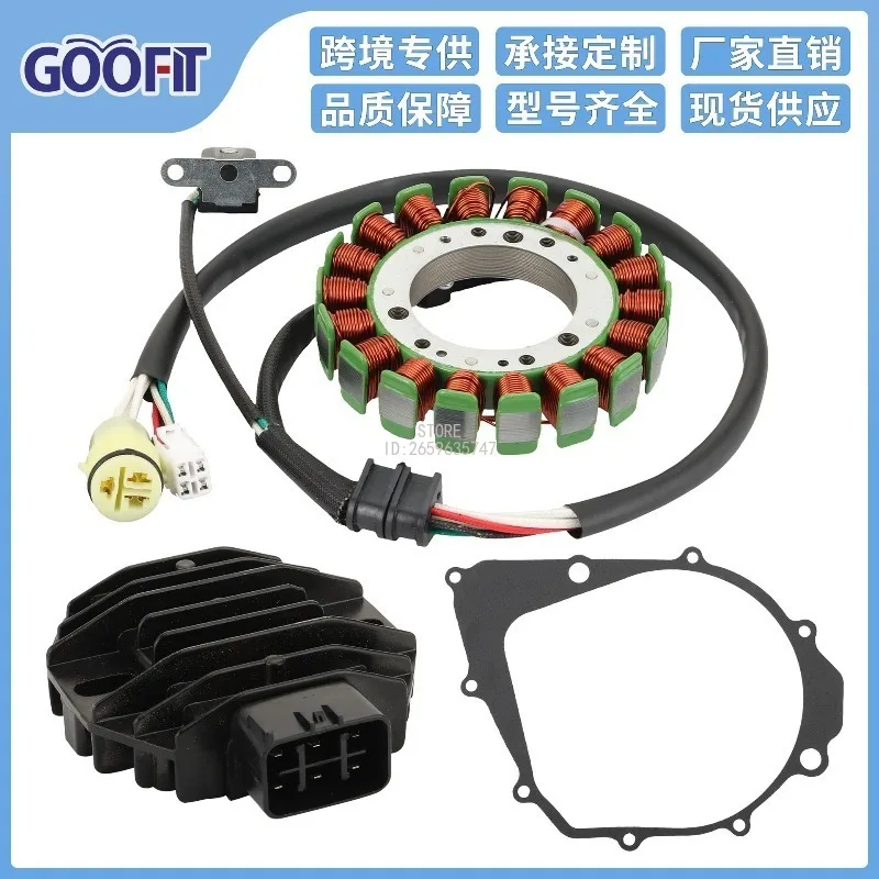 Coil Stator Paper Pad Rectifier Kit for YFM400FA Kodiak 400 4WD 2000